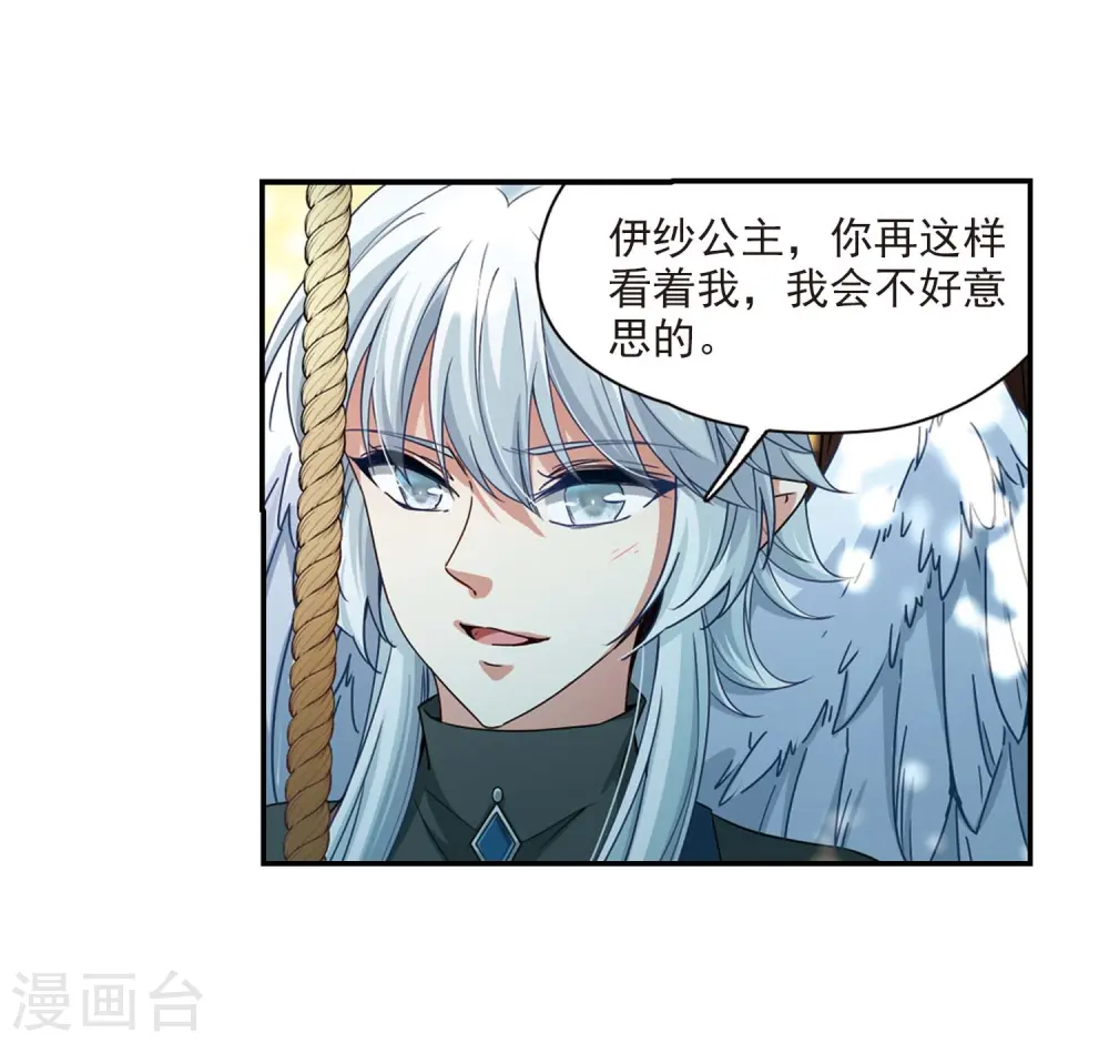 第461话 染白的头发110