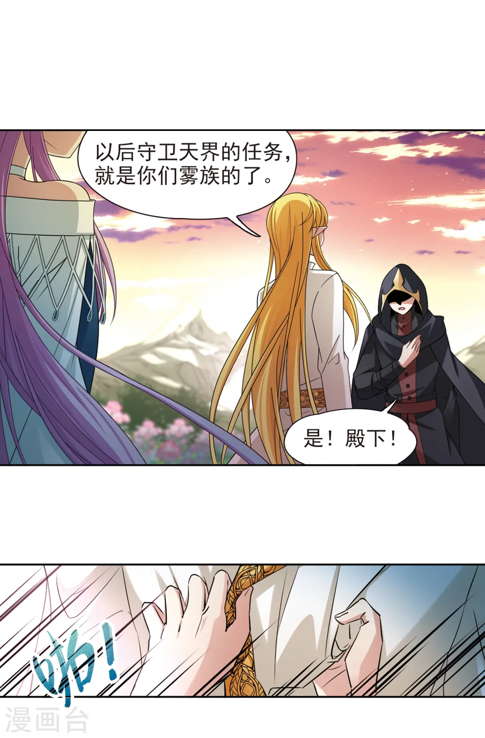 第489话 杀戮28