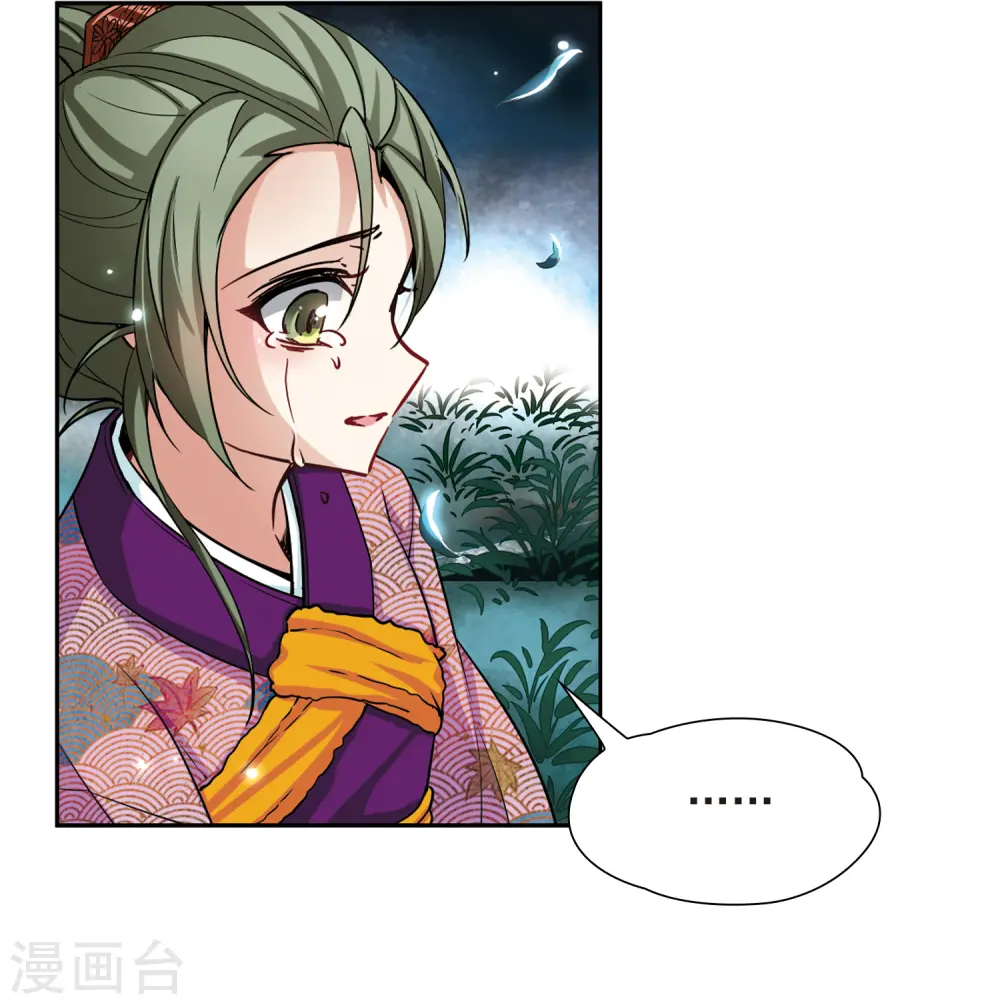 第77话 任务大危机112
