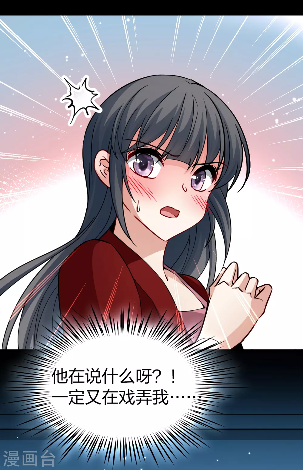 第2季第18话 水精灵的转世434