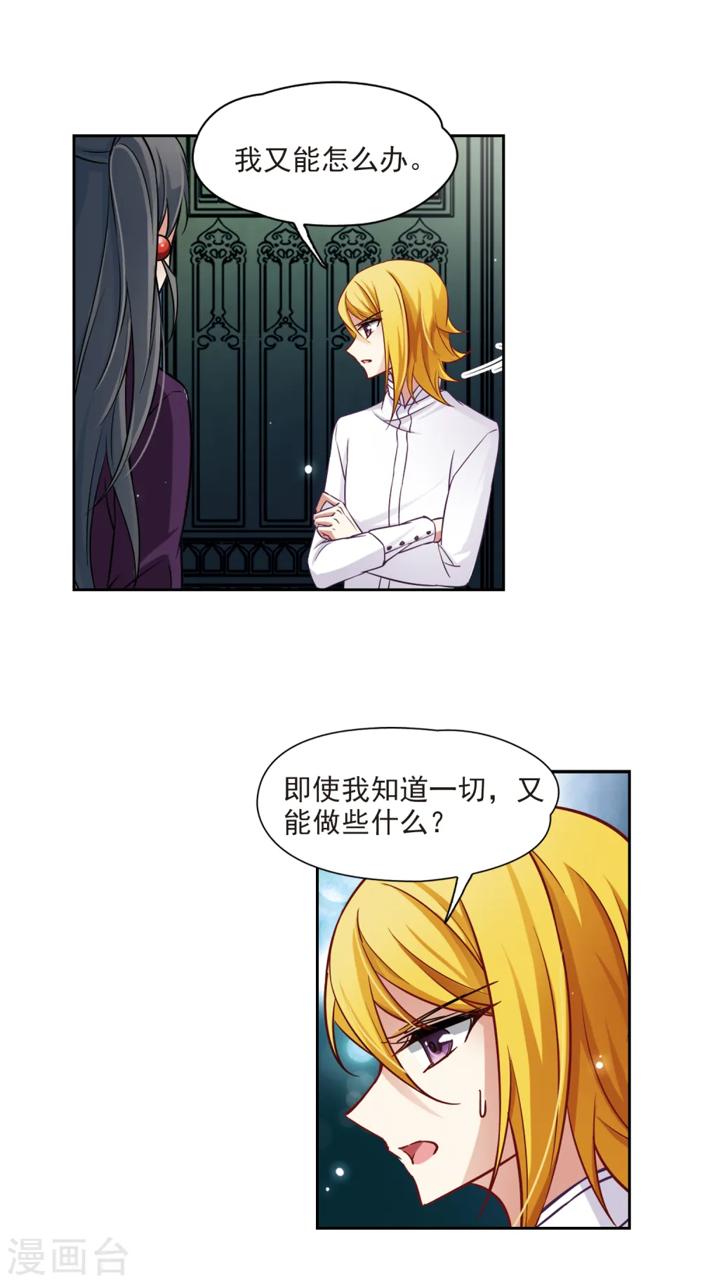 第119话 解救朵拉25