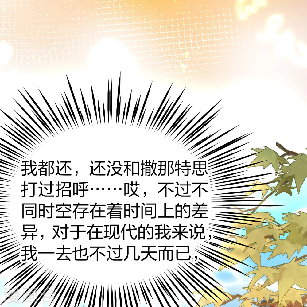 第2季第211话 嫁不出去的女人221