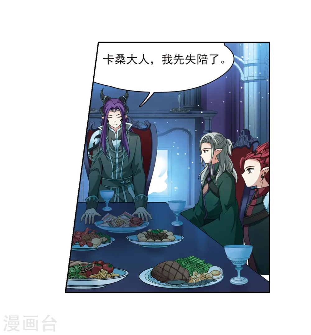 第407话 橘色曼珠沙华19