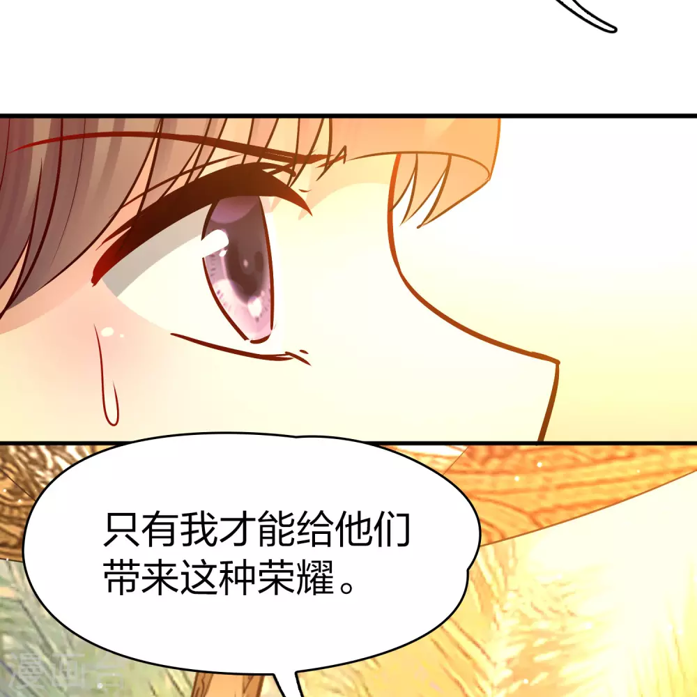 第2季第147话 信仰217