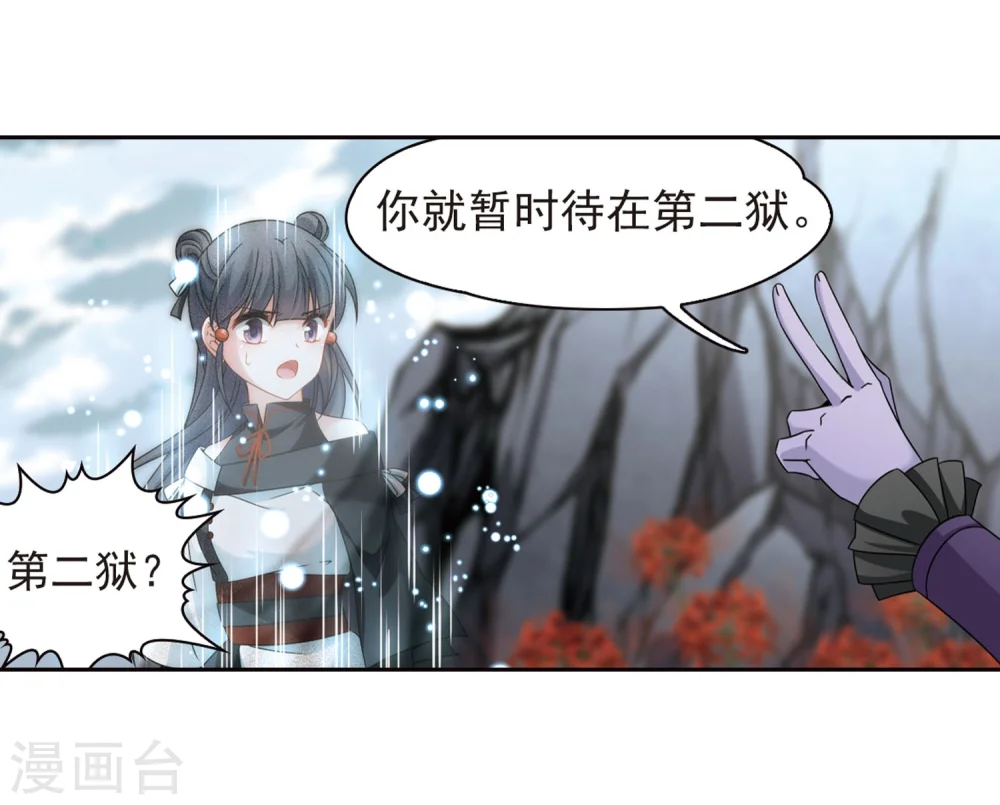 第388话 地狱犬多罗125