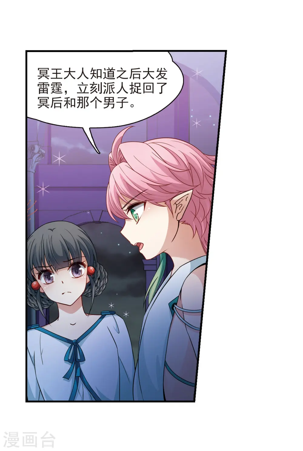 第409话 写给大家的梦111