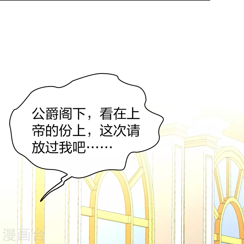 第2季第99话 假面舞会720