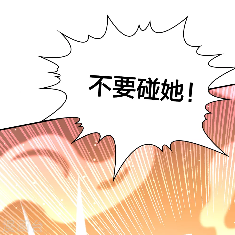 第2季第182话 卸下伪装124
