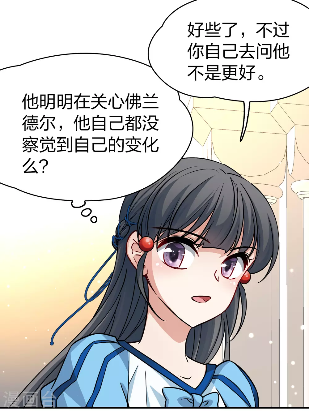 第2季第116话 幕后的操纵者19