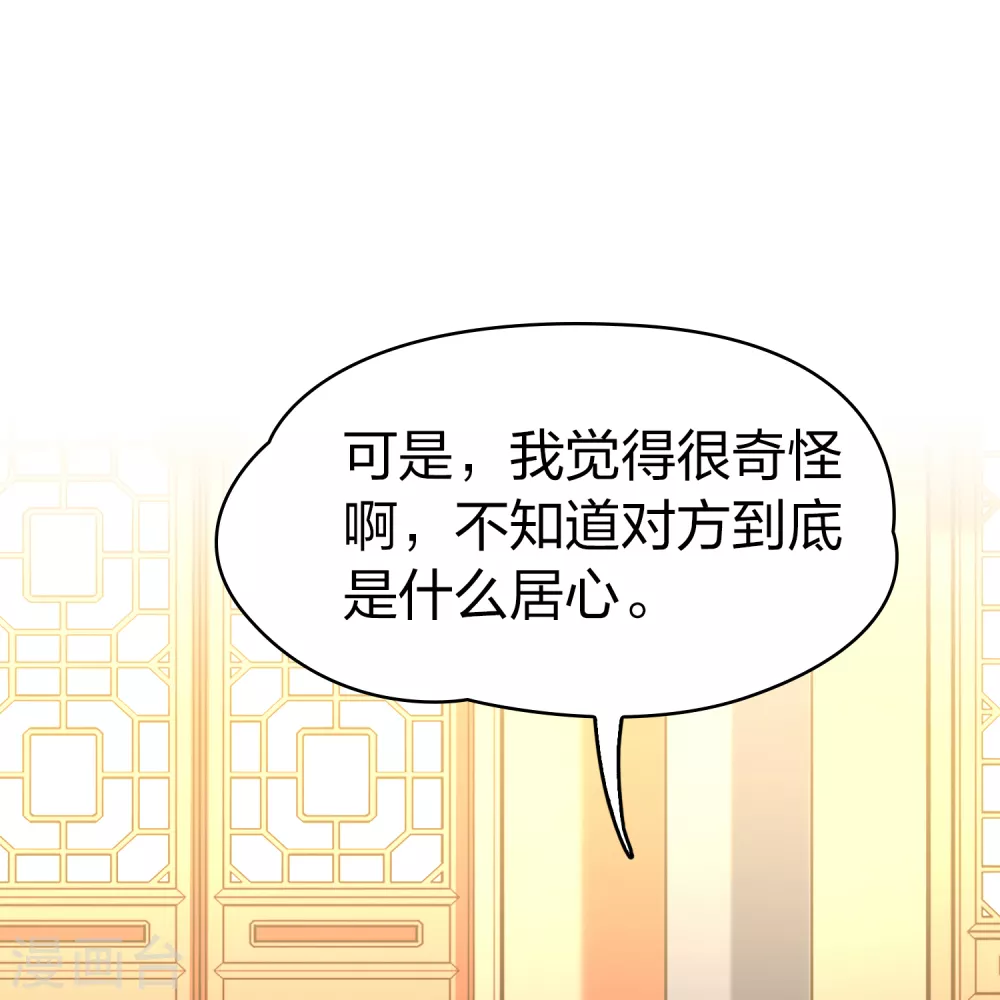 第2季第135话 小隐的疑问225
