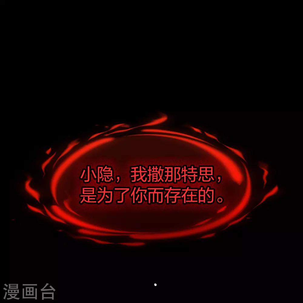 第2季第196话 熟悉的吻121