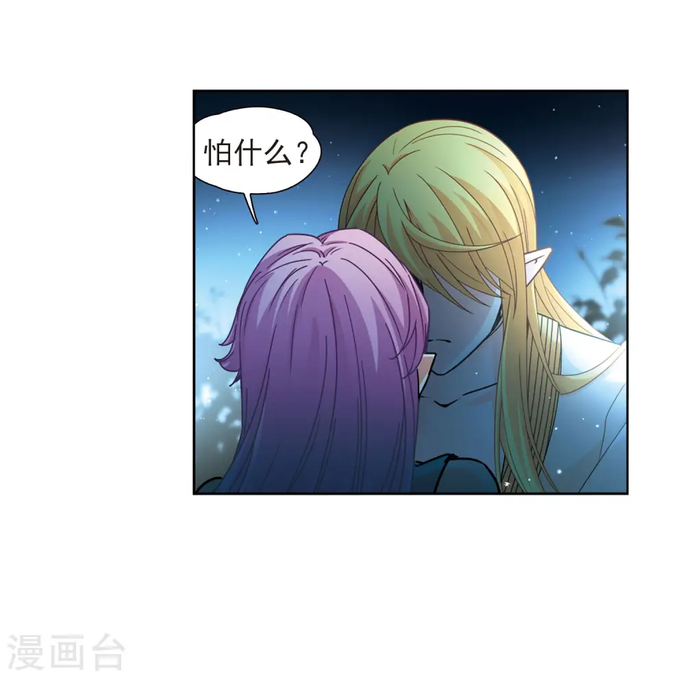 第452话 沙卡殿下122
