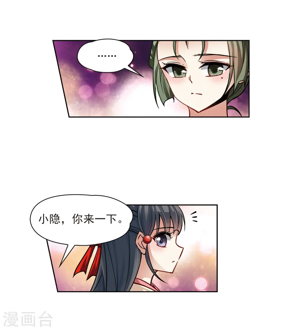 第69话 新年的准备322