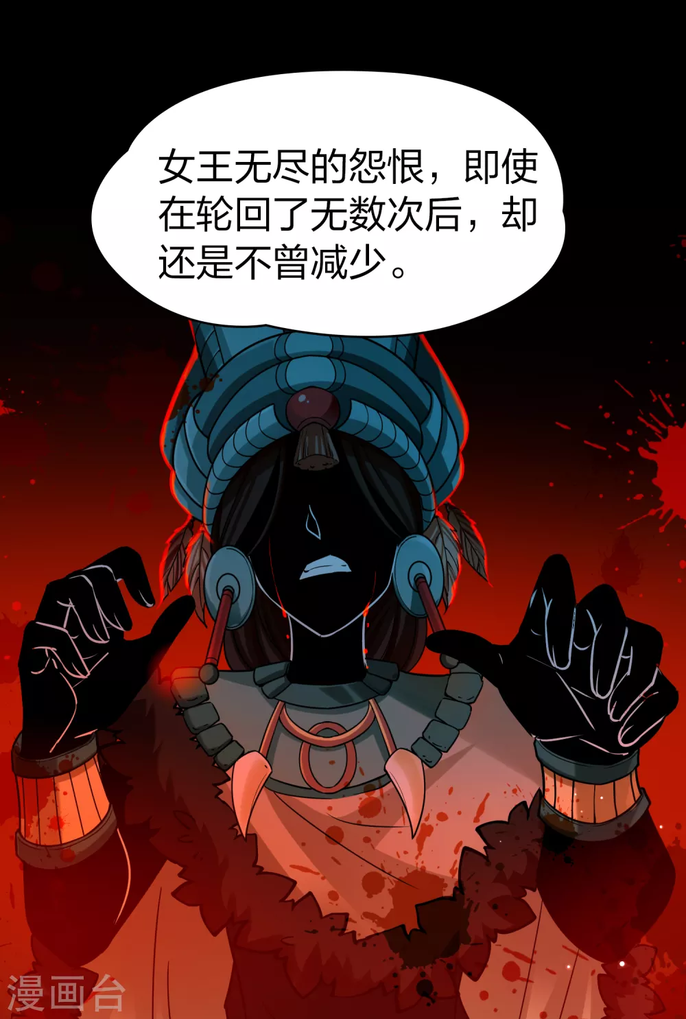 第2季第138话 呼救113