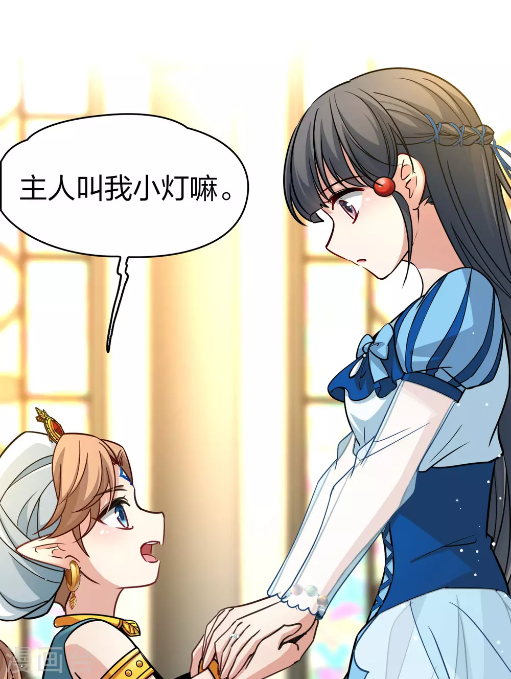 第2季第123话 被封印的记忆39