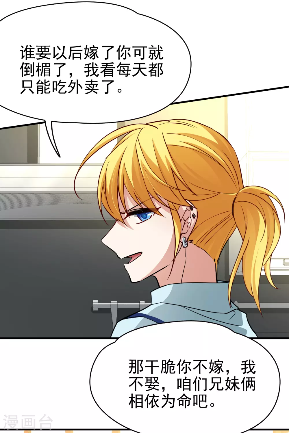 第2季第3话 夜晚出现的男子325