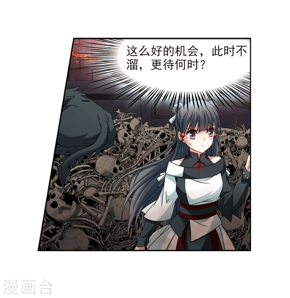 第390话 地狱犬多罗35