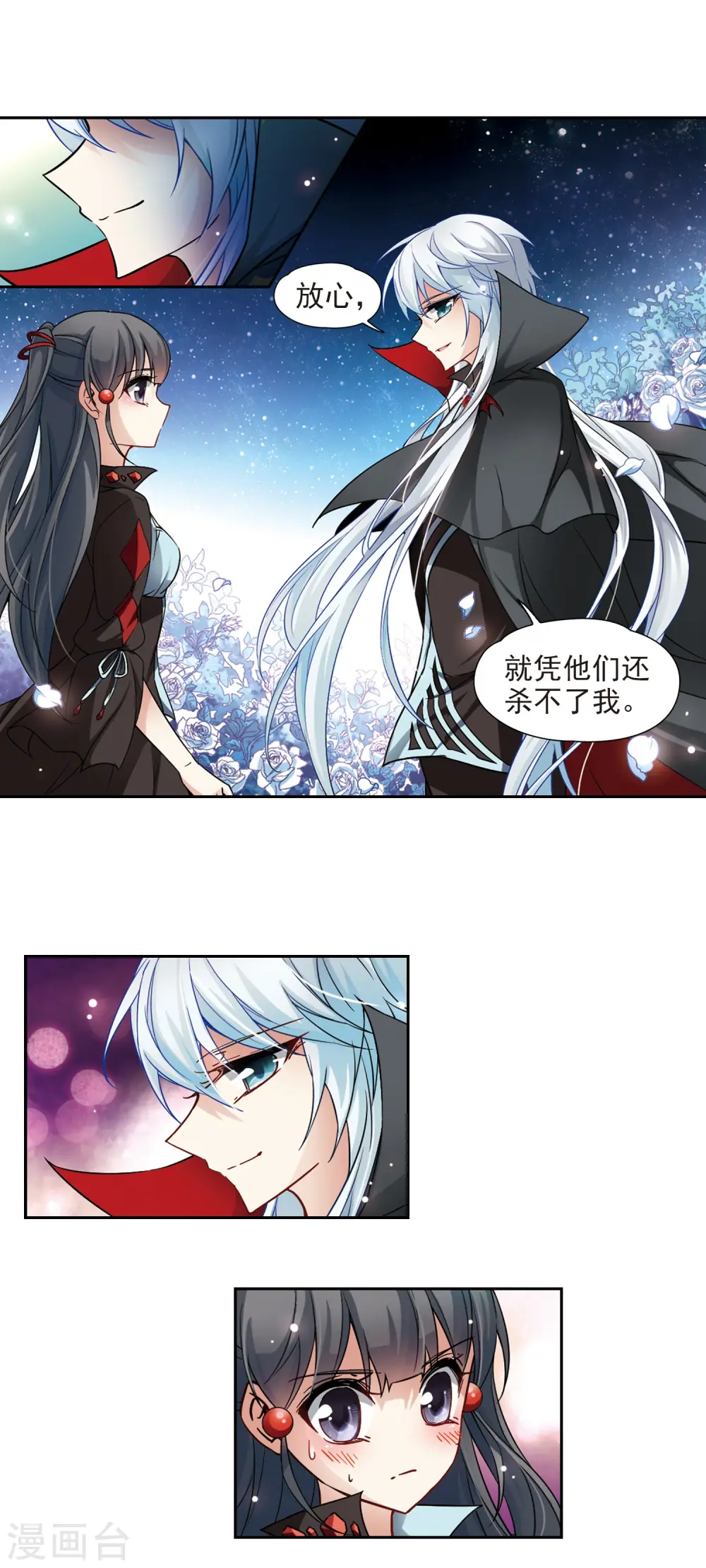 第128话 小隐的反击4