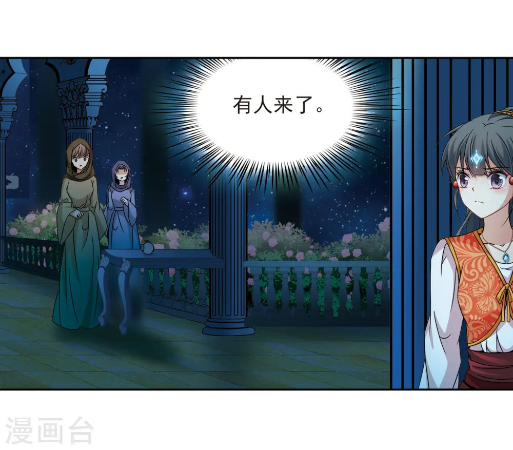 第297话 菜鸟主人36