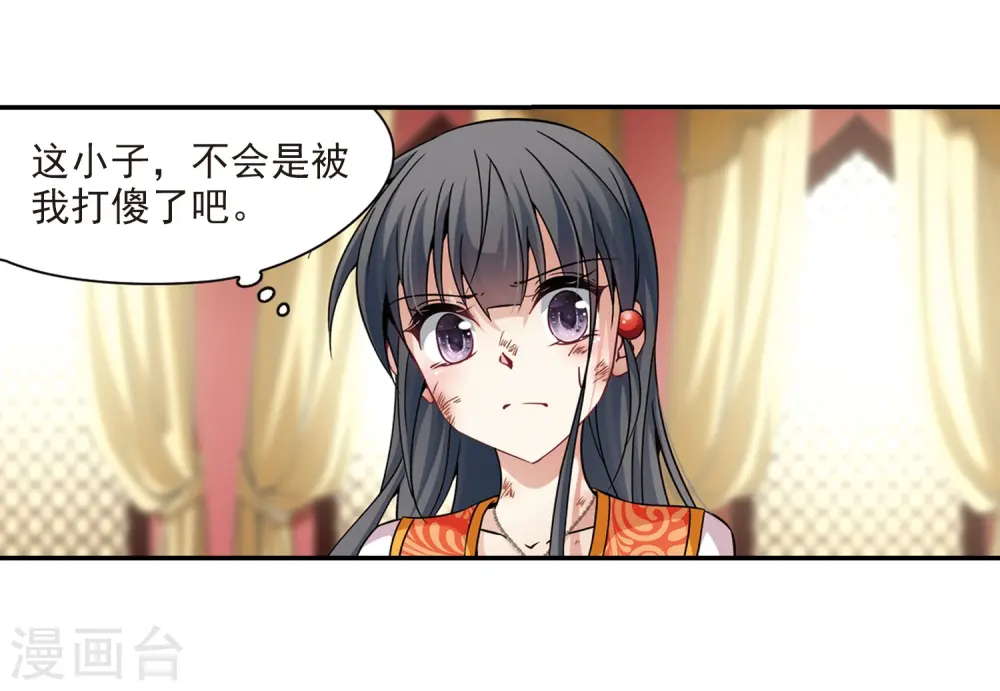 第302话 小隐大战哈伦221