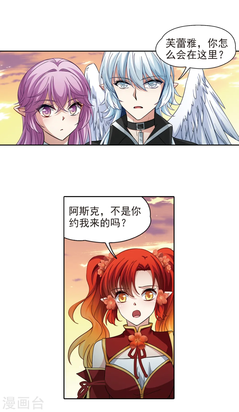 第487话 混乱311