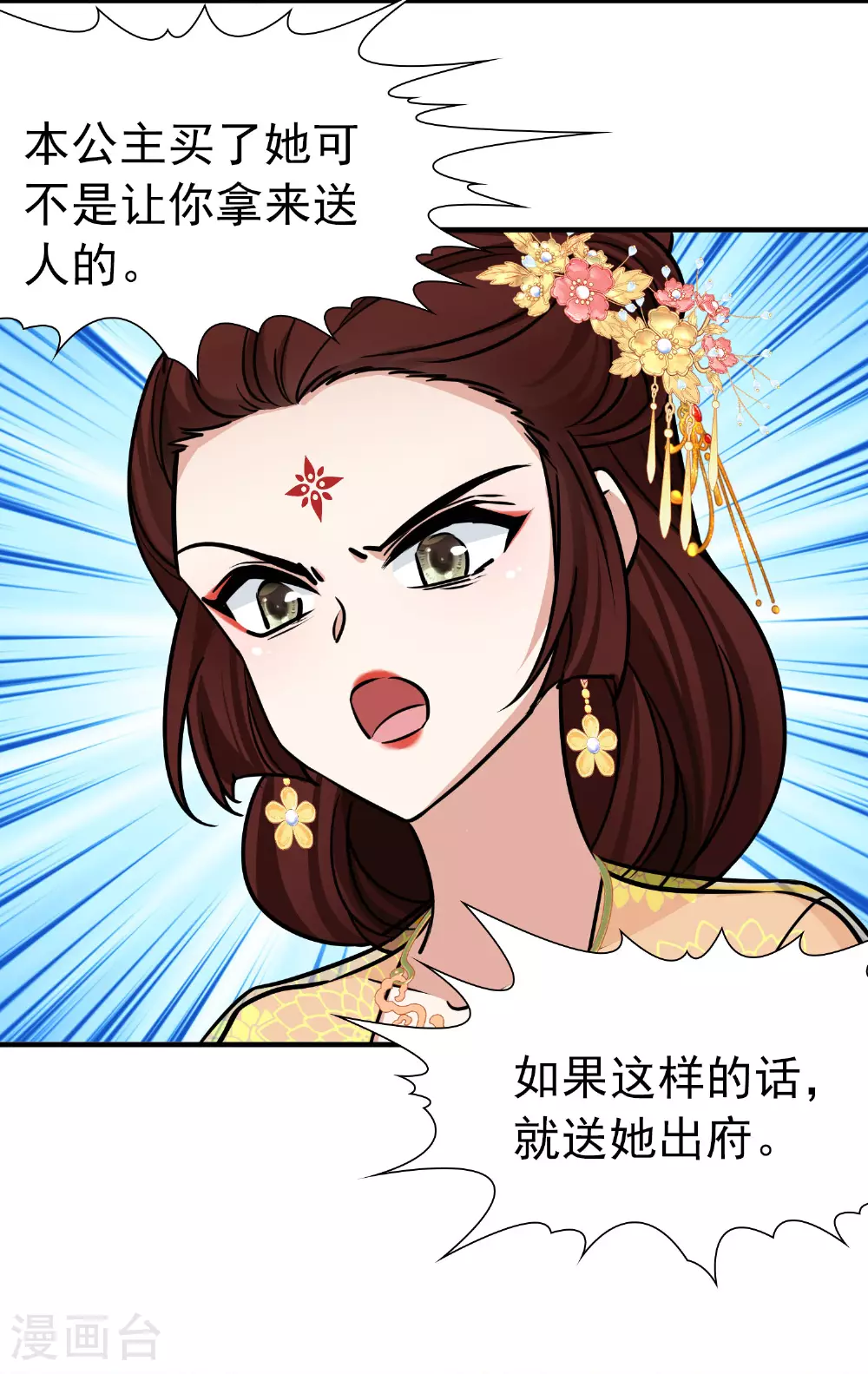 第2季第231话 同居生活234