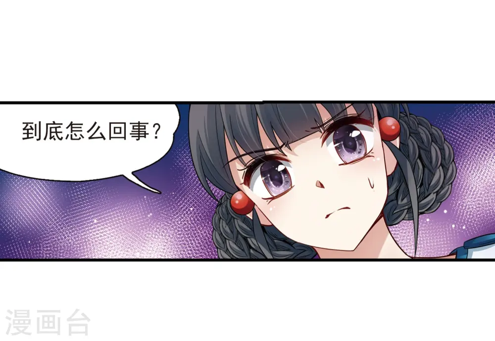 第409话 写给大家的梦17
