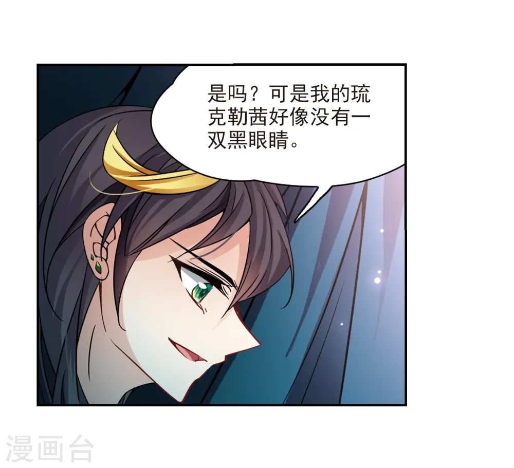 第204话 失效的魔法38
