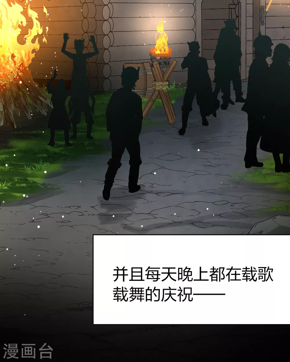 第2季第49话 维卡的秘密436