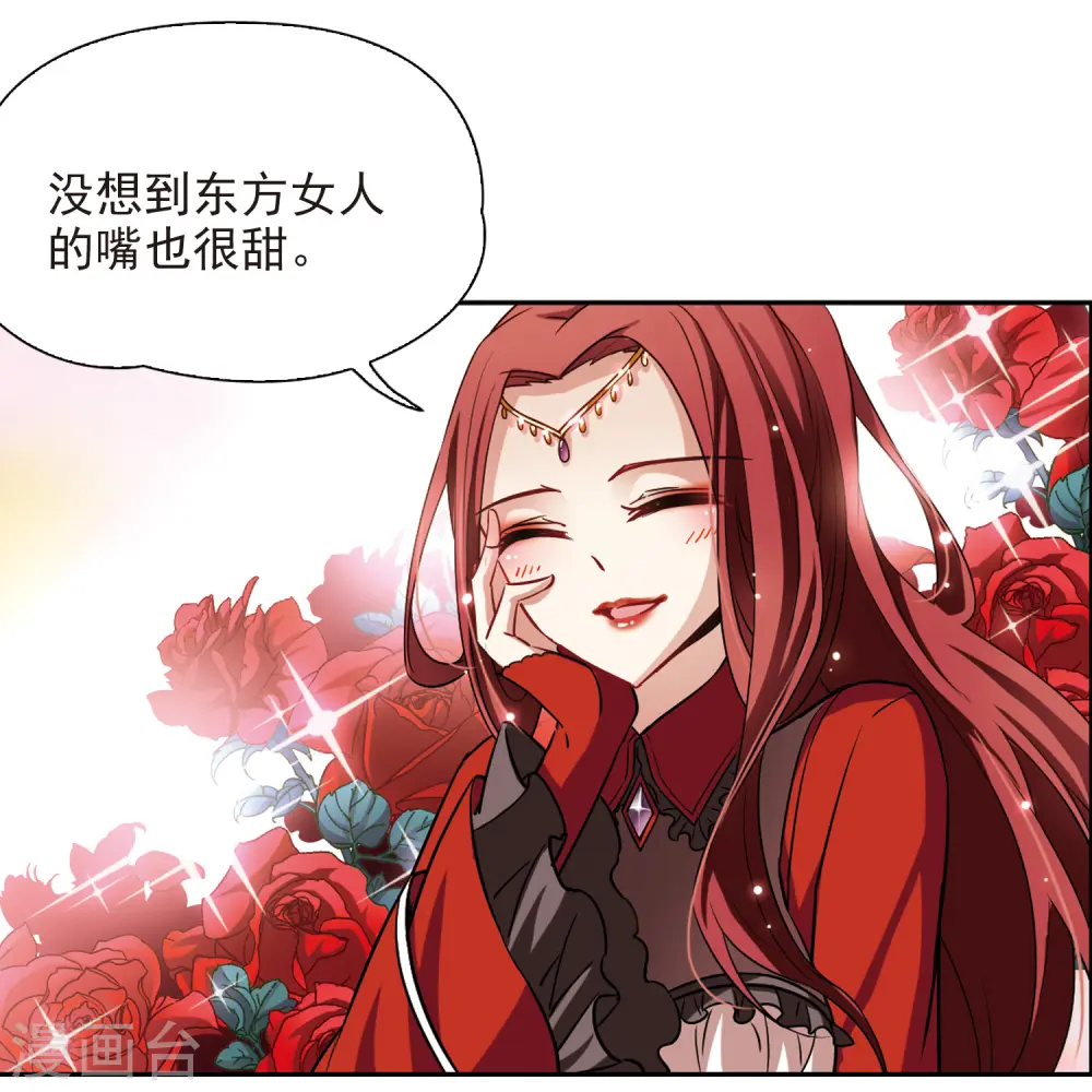 第98话 伯爵夫人115