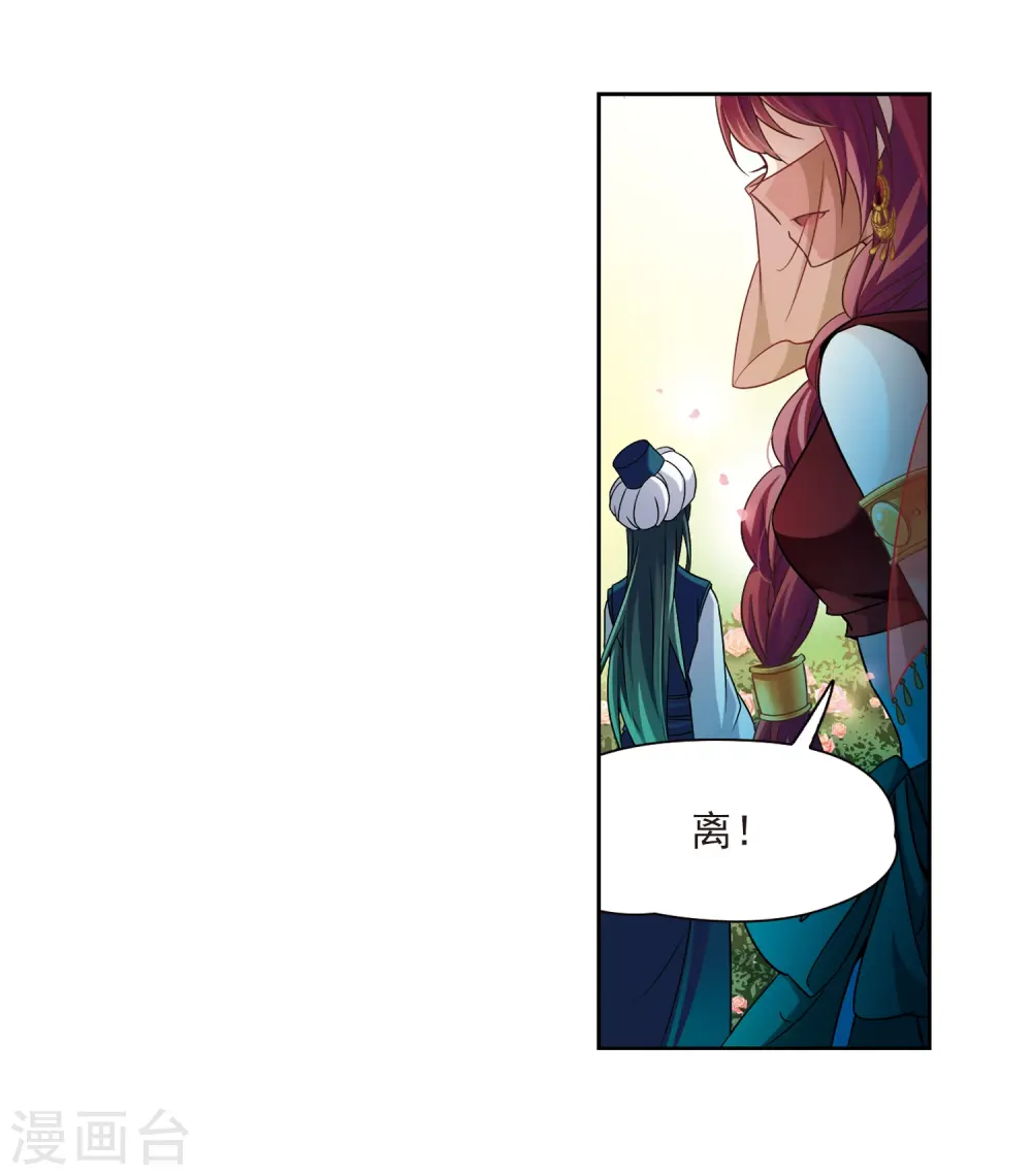 第285话 公主的丈夫310