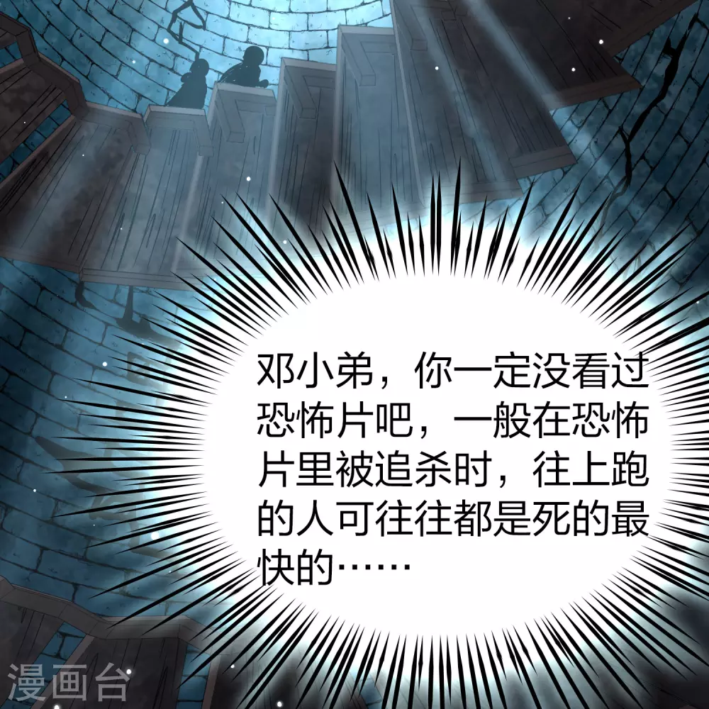 第2季第107话 我的骑士123
