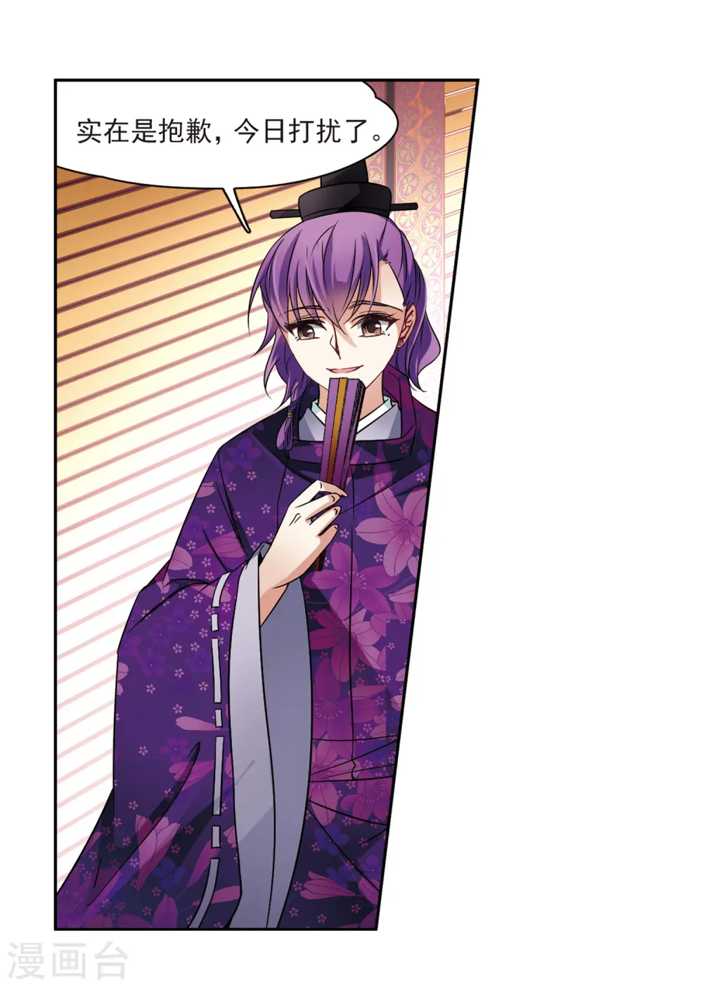 第235话 入宫221
