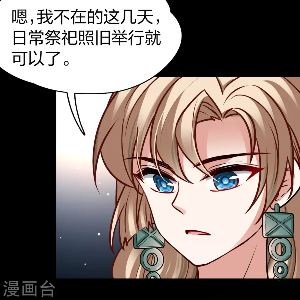 第2季第177话 恐怖的球赛232