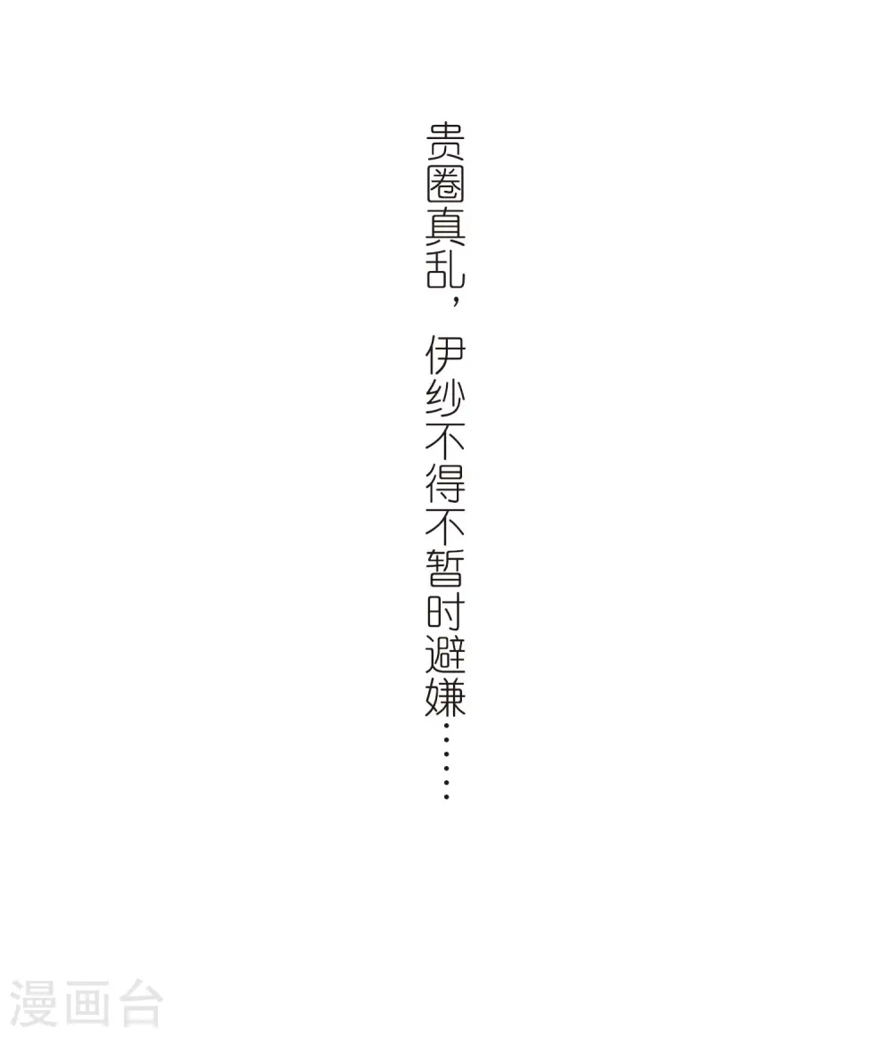 第460话 冥王的举动326