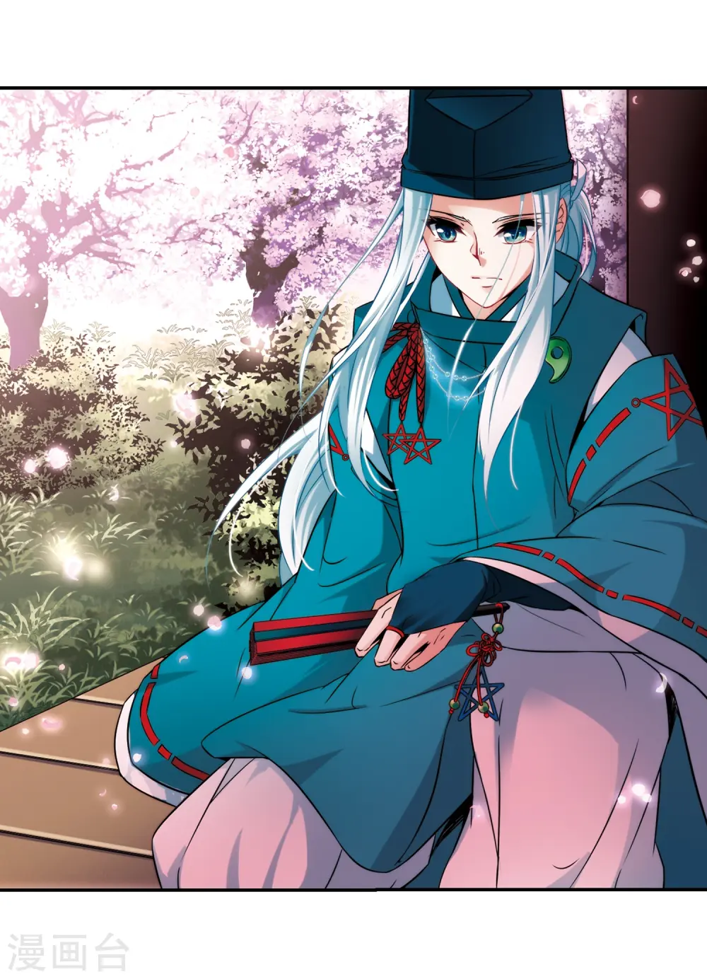 第269话 梦中的阴阳师210