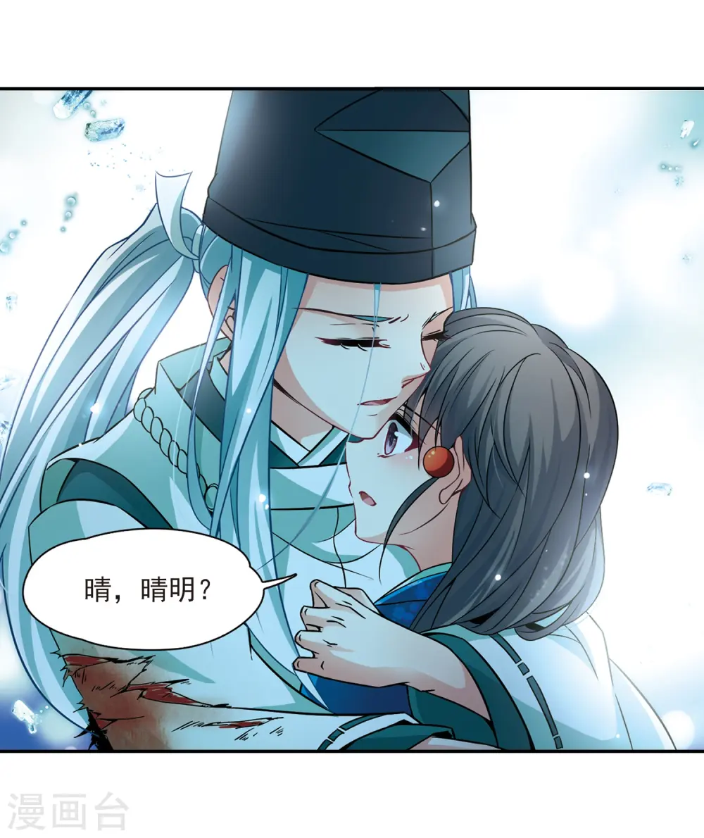 第263话 任务完成216