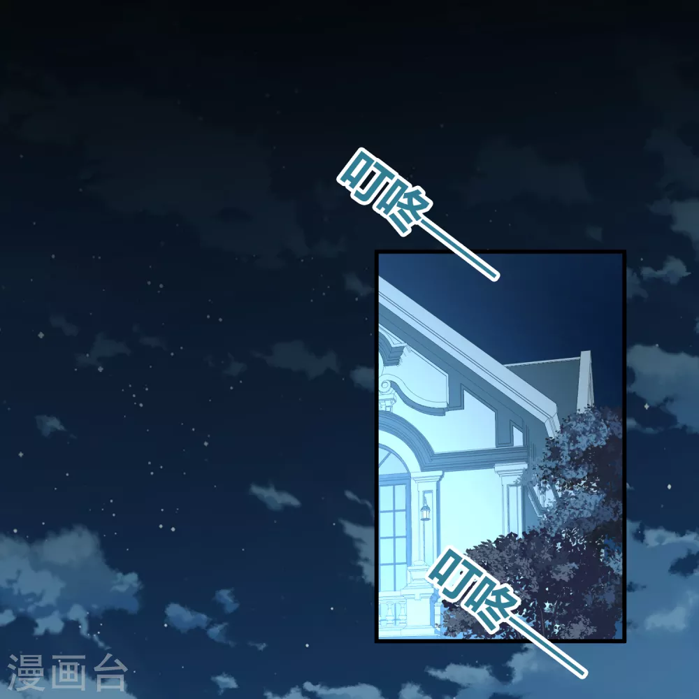 第2季第136话 消失的撒那特思128