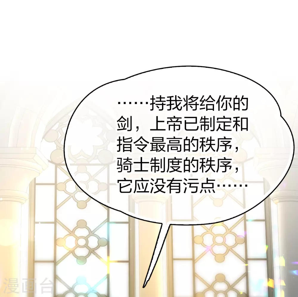 第2季第117话 幕后的操纵者22