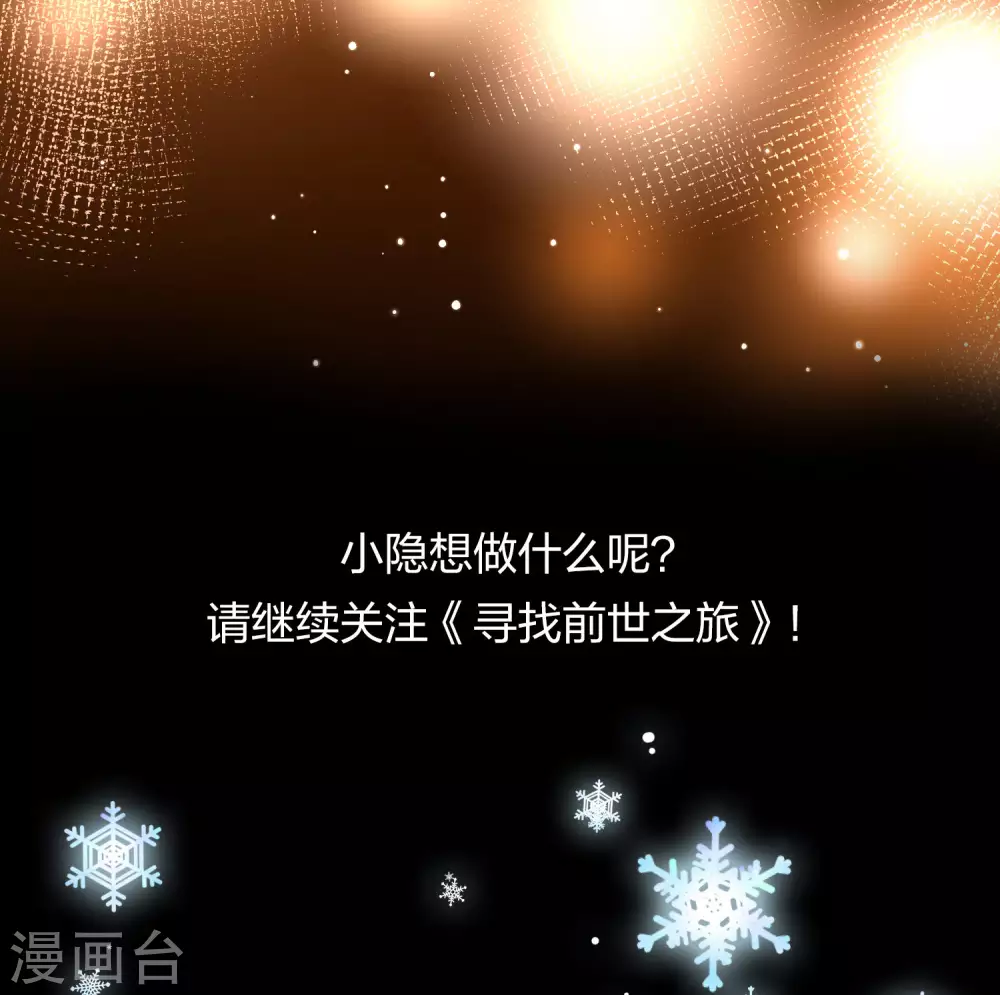 第2季第31话 纳维亚半岛246