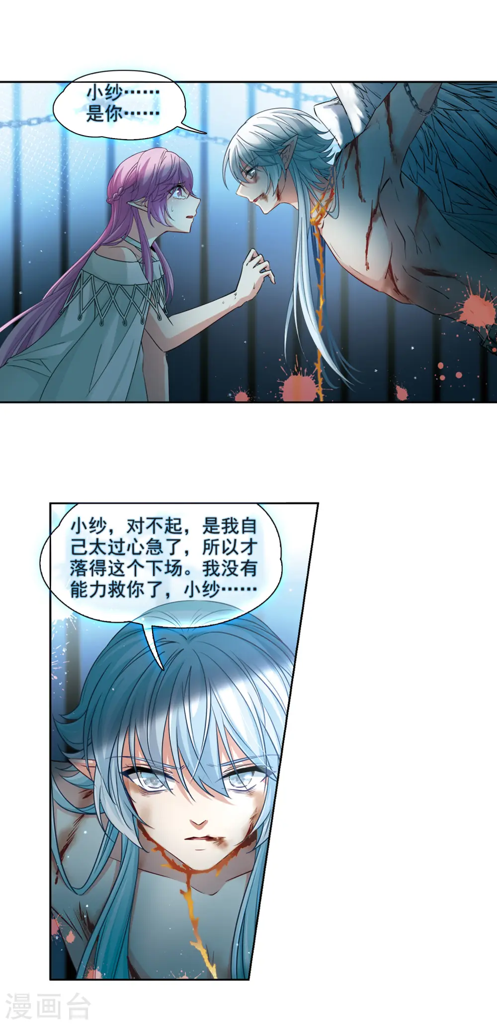 第493话 最后的要求32