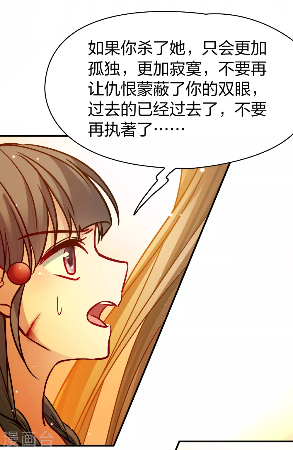 第2季第184话 最会隐藏的人15