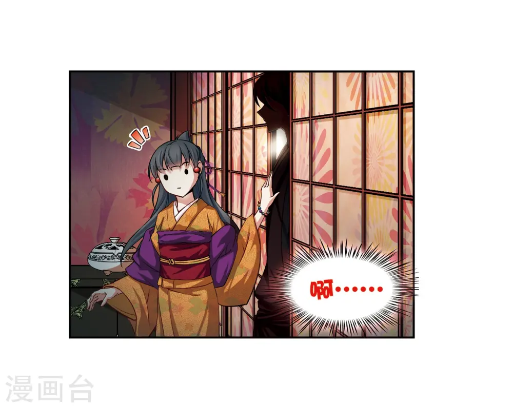 第59话 岛原龟屋228