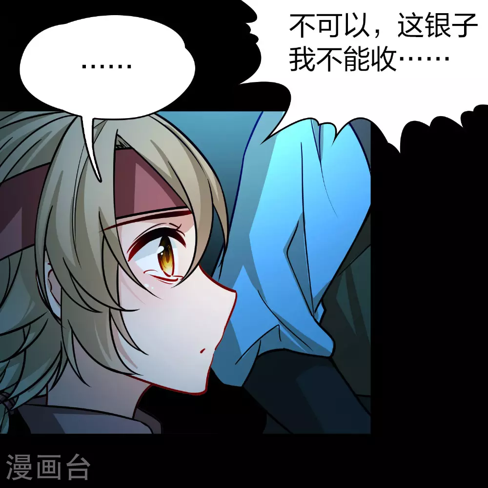 第2季第224话 留在房府130