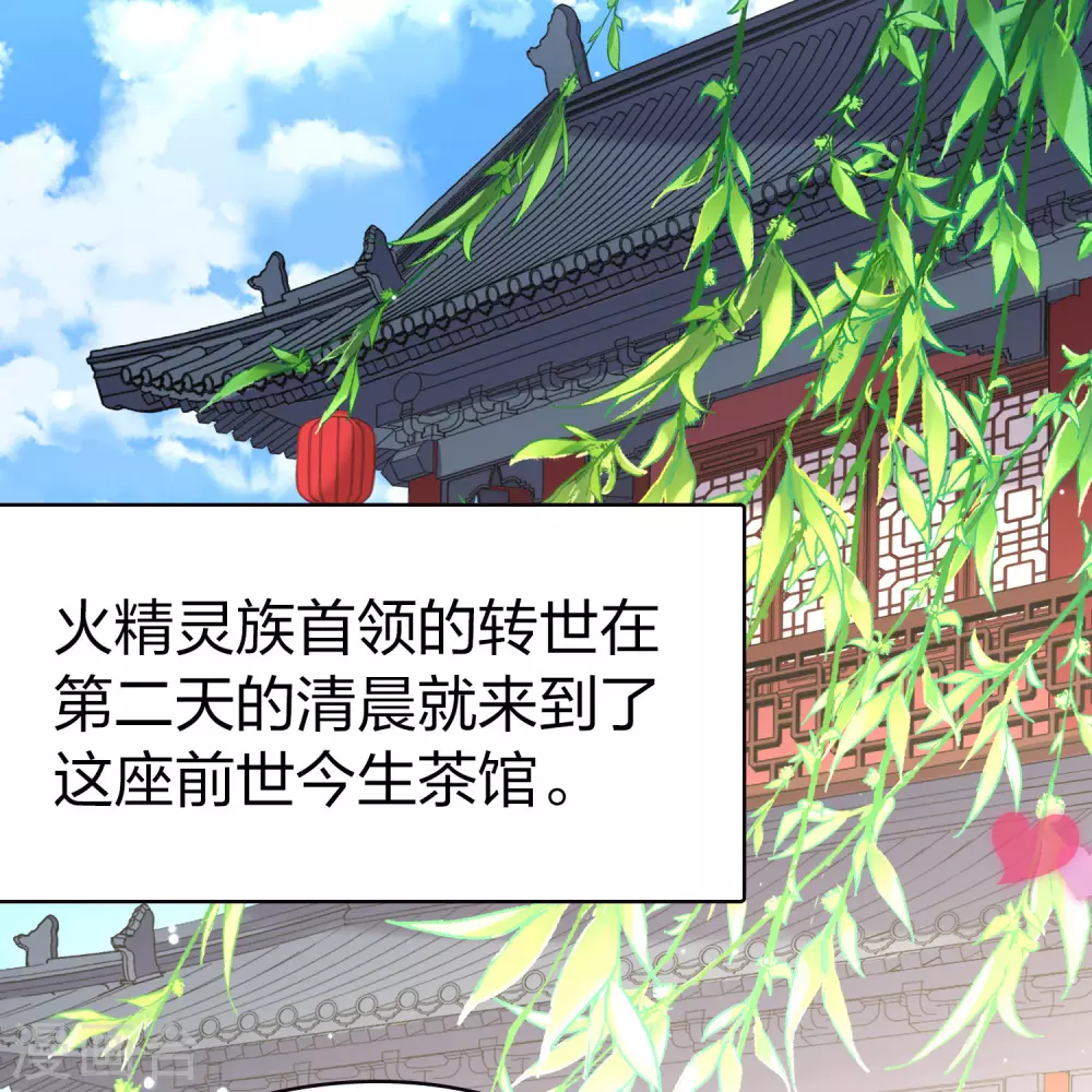 第2季第210话 嫁不出去的女人17