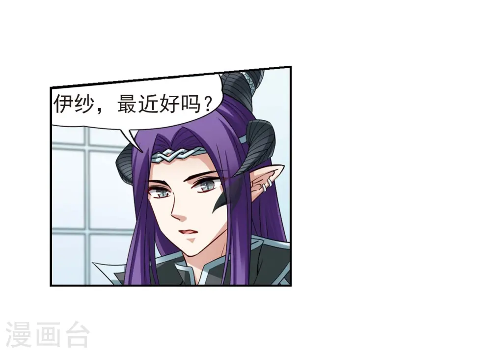 第477话 选妃23