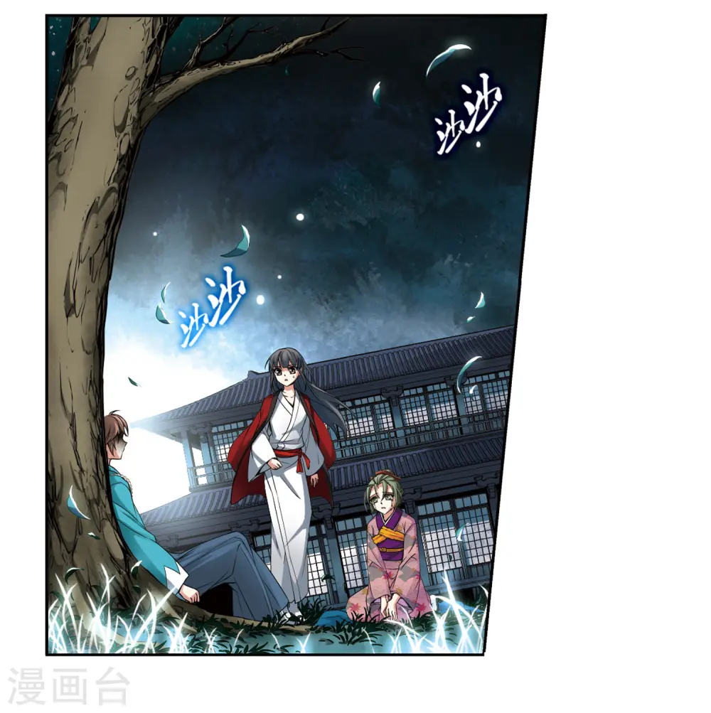 第77话 任务大危机14