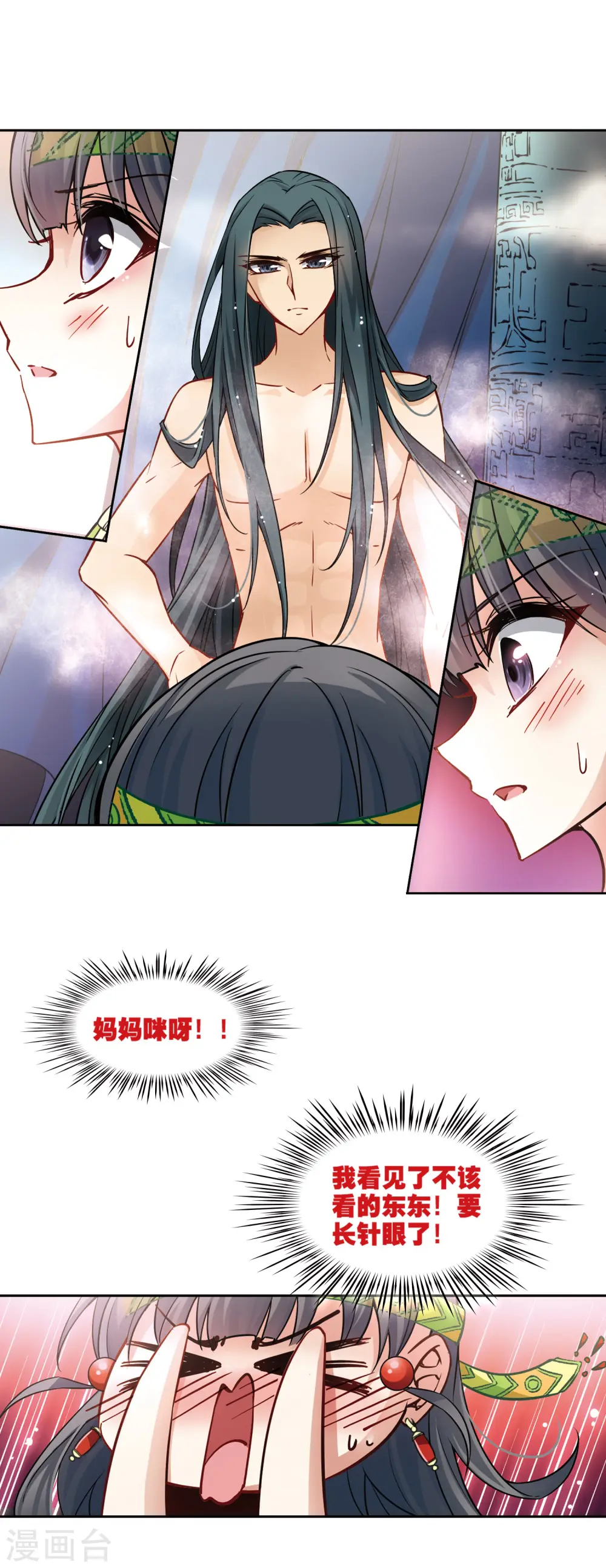 第161话 牵挂的人16