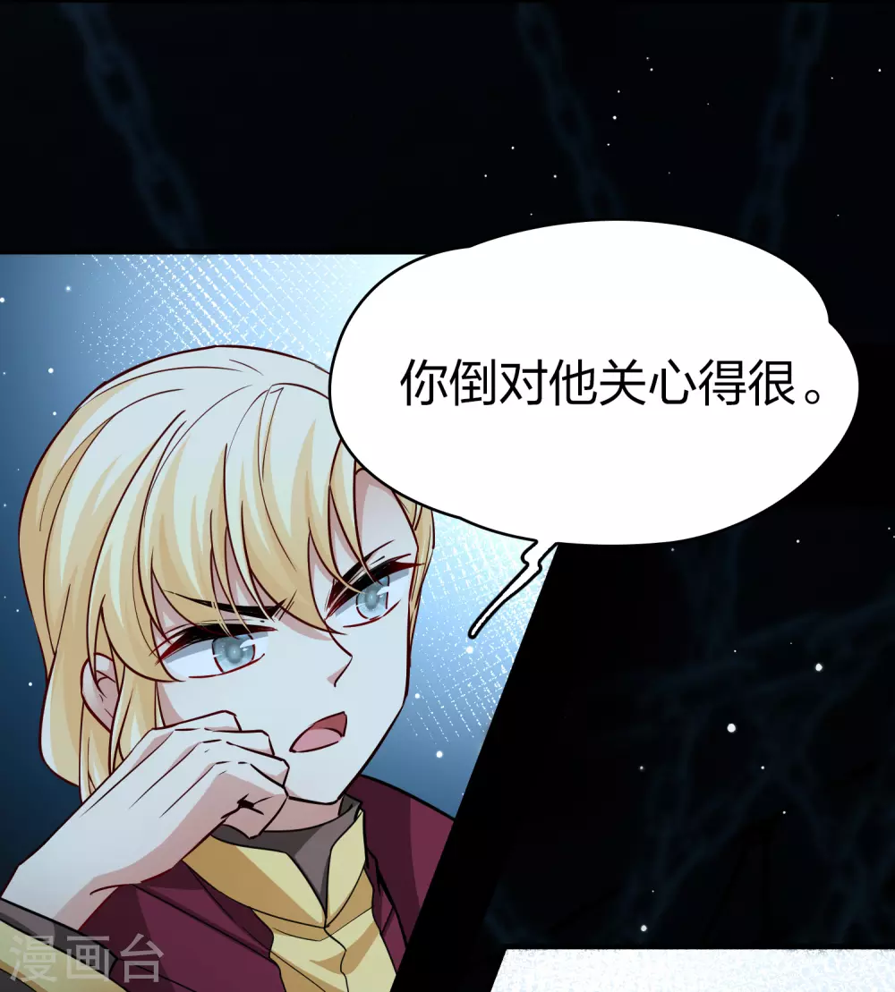 第2季第104话 黑骑士的城堡514