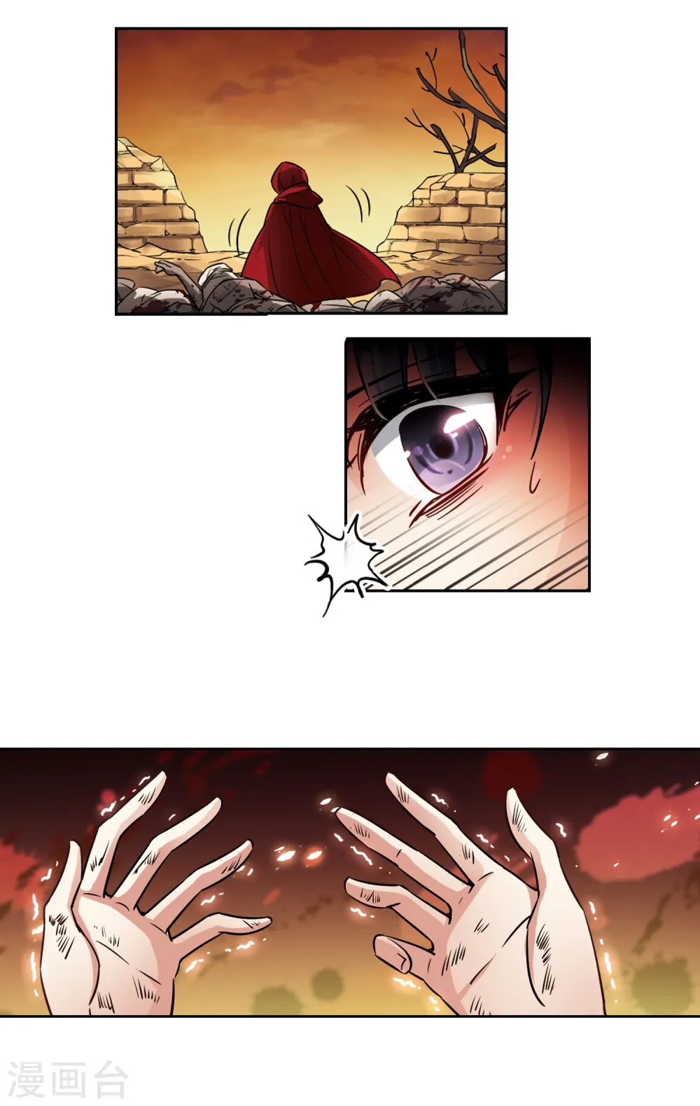 第167话 前往卡迭石35